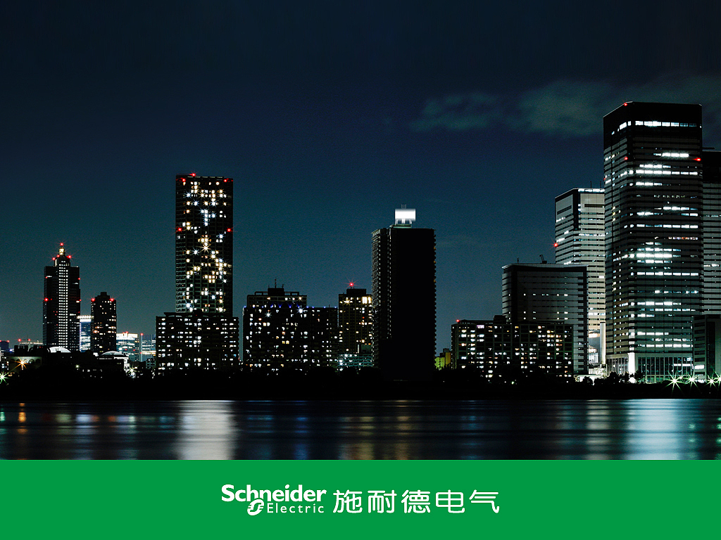 某电器商防伪标识宣传动画(飞机稿T_T)