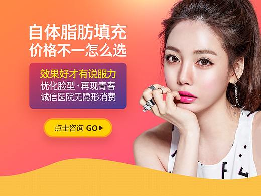自体脂肪填充价格