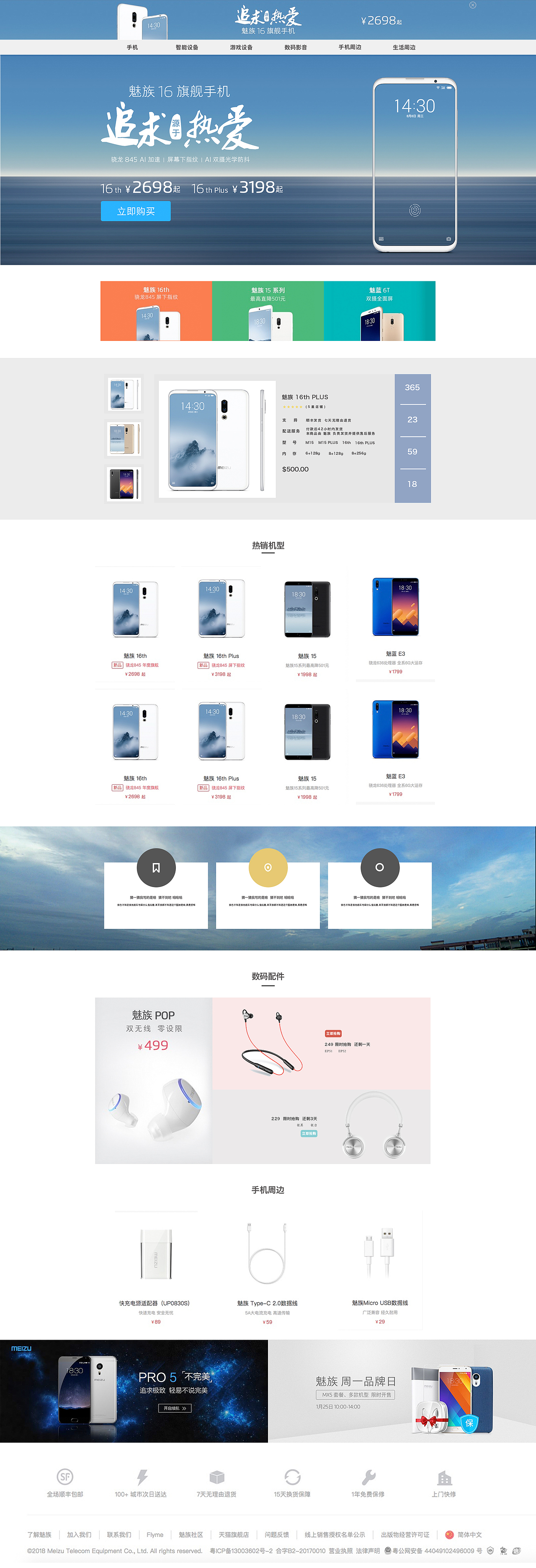 网页（图ZMTM4NjY2ODY0） - 其他网页 - 站酷设计师丷第三人称原创素材 - 站酷ZCOOL