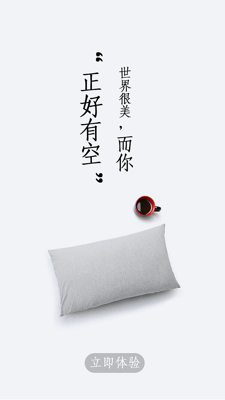 APP闪屏（图ZMTQ3OTY2MTI0） - 闪屏/壁纸 - 站酷设计师怀念旧时光原创素材 - 站酷ZCOOL