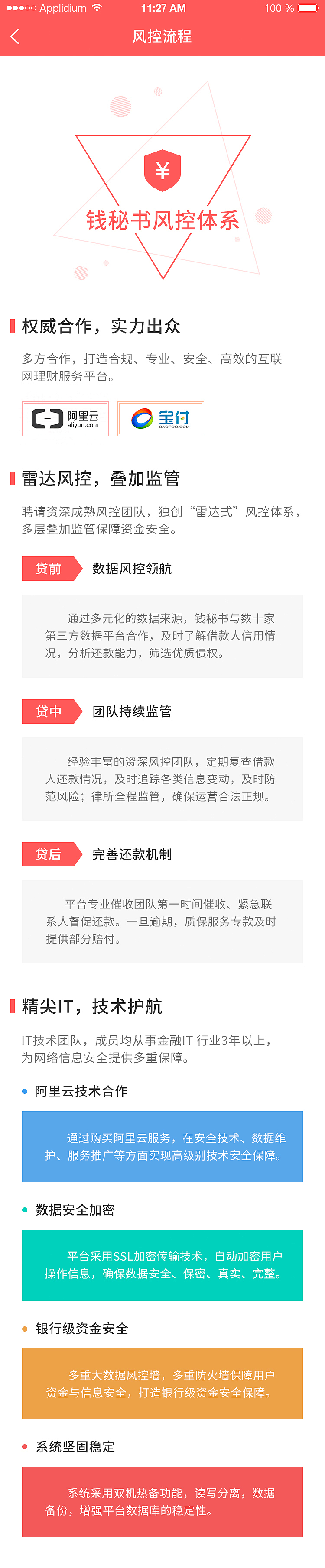 APP（图ZMTUyMzk2NDg0） - 其他UI - 站酷设计师青柠瑞原创素材 - 站酷ZCOOL