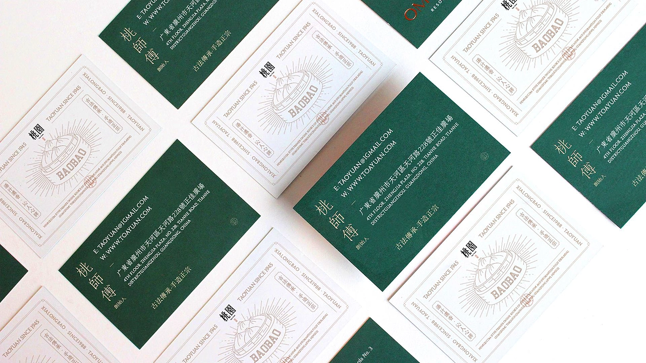 桃園 | 上海小籠包