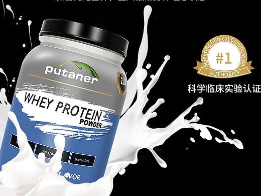 2019淘宝详情增肌粉乳清蛋白粉运动健身优化详情750（个人主页-ZNDA5Nzc0Mjg=） - 其他 - 站酷设计师yang0403原创素材 - 站酷ZCOOL