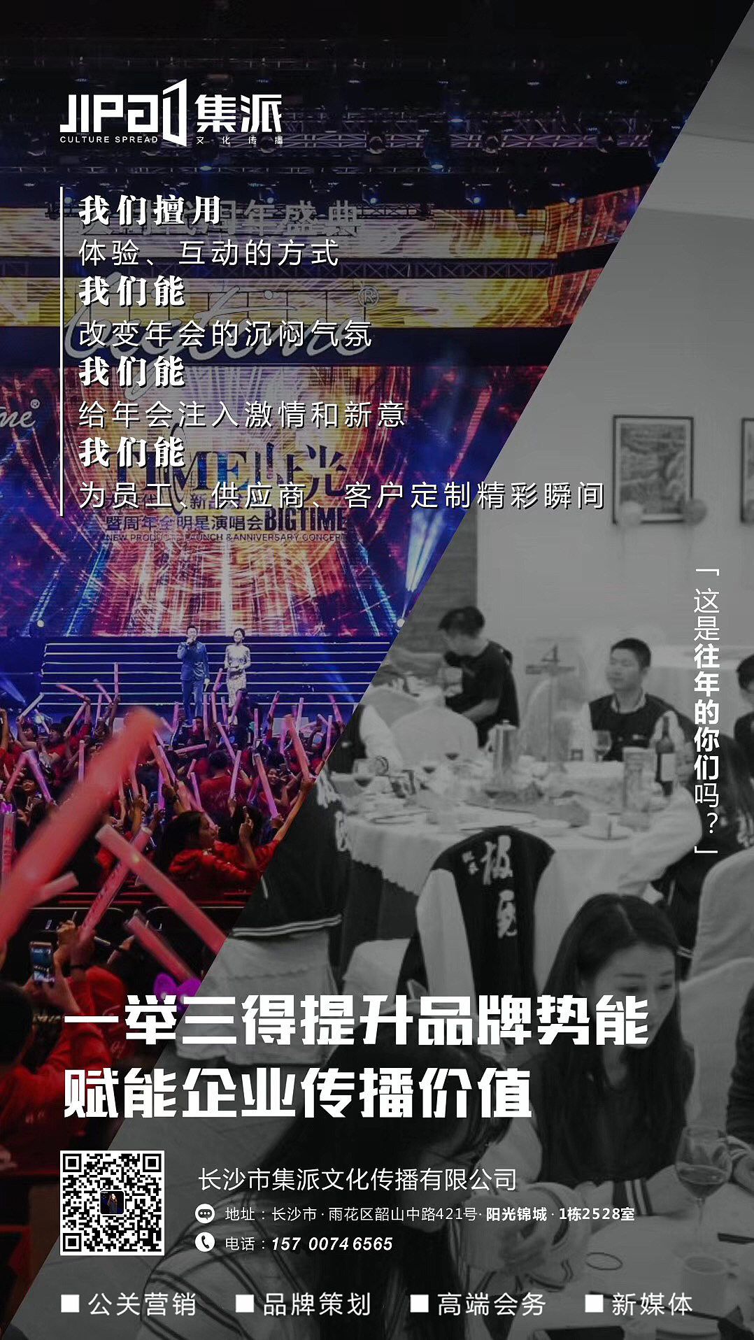 宣傳（圖ZMjA3NDE3MzQ0） - 品牌 - 站酷設計師一個有夢想的冬瓜原創(chuàng)素材 - 站酷ZCOOL