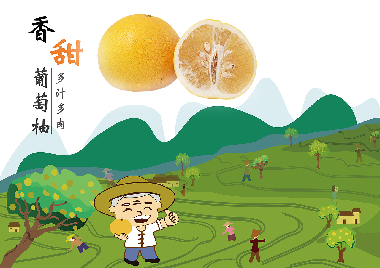 水果包装（图ZMjEzNjg3NTg4） - 商业插画 - 站酷设计师无奋斗不青春8原创素材 - 站酷ZCOOL