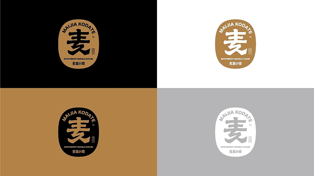 原创｜麦家小馆餐饮品牌升级·LOGO设计（图ZMjY2MzUxMDgw） - 品牌 - 站酷设计师欧阳要加油吖原创素材 - 站酷ZCOOL