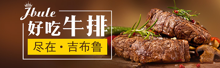 2016年的一些banner