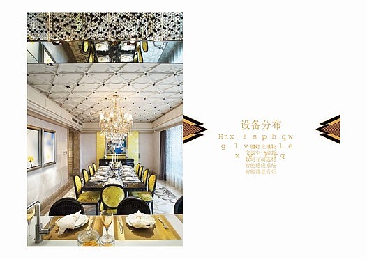一个家具展厅的启航