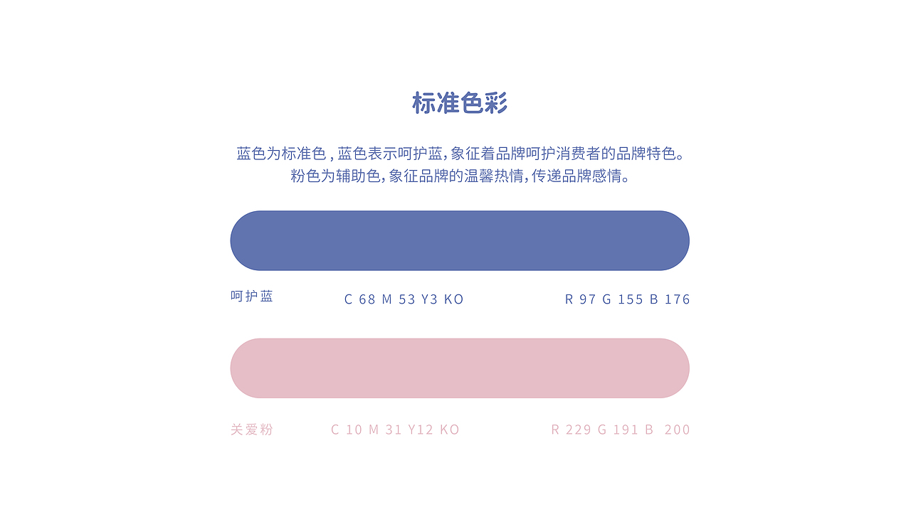 《艾加健康生活馆》（图ZMjEwMzk5NzQ0） - 品牌 - 站酷设计师阿阿阿闭原创素材 - 站酷ZCOOL