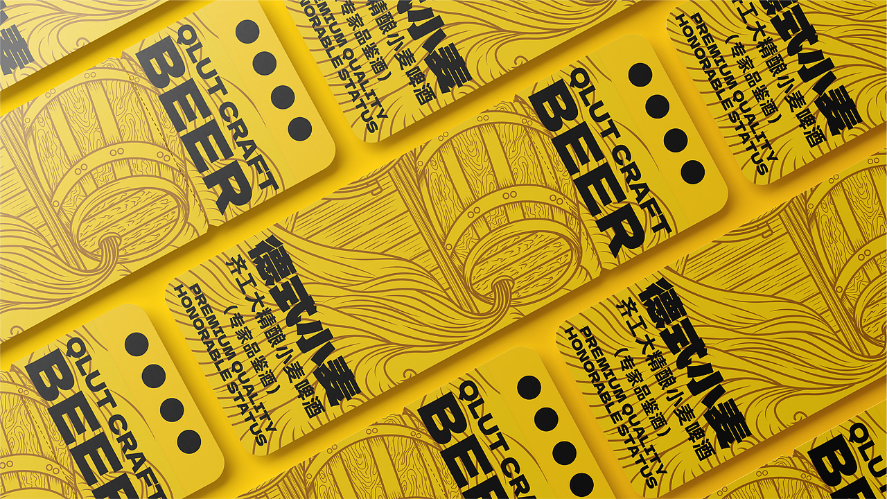 德式小麦啤酒 | 包装设计