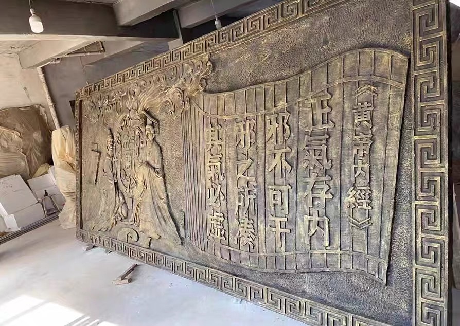 黄帝内经浮雕设计定制