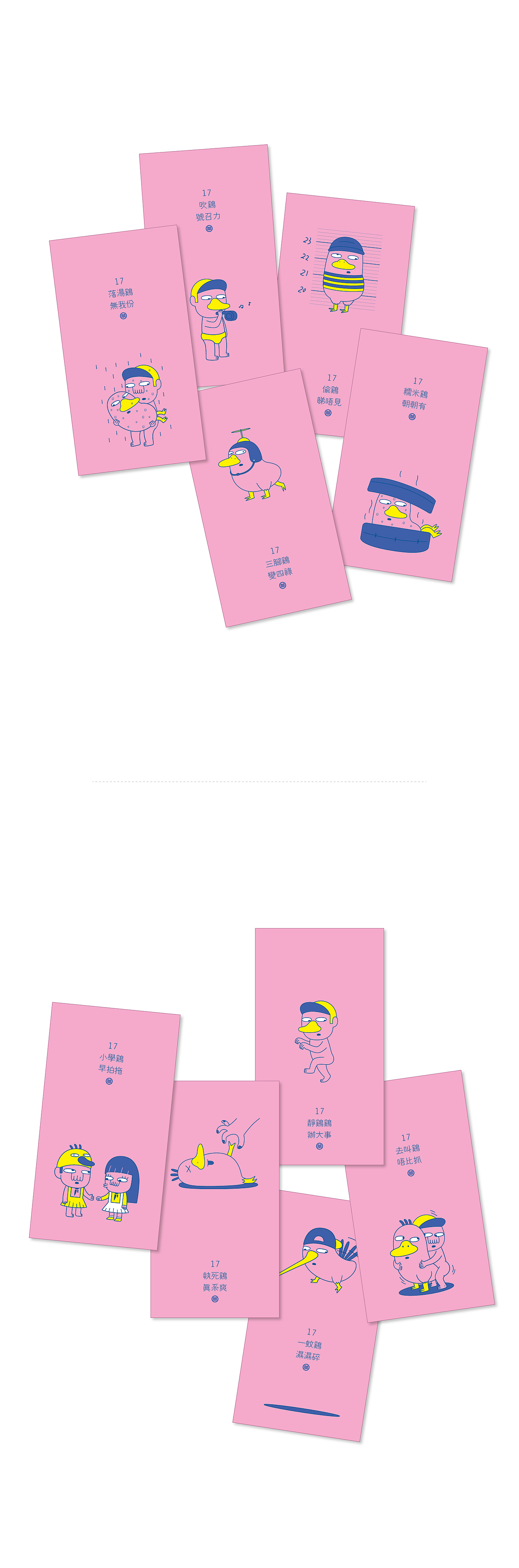 十大名鸡（图ZNjkyMTg4ODA=） - 商业插画 - 站酷设计师mieyoung原创素材 - 站酷ZCOOL