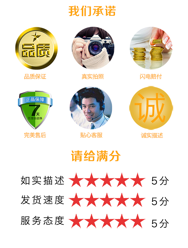 芒果详情页（图ZNzY5NjkyMzY=） - 电商 - 站酷设计师SugarNO1原创素材 - 站酷ZCOOL