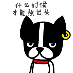 BOBO和捣蛋鬼GAGA的带娃日常