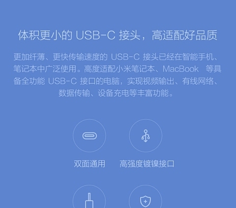 手机笔记本网线转接器