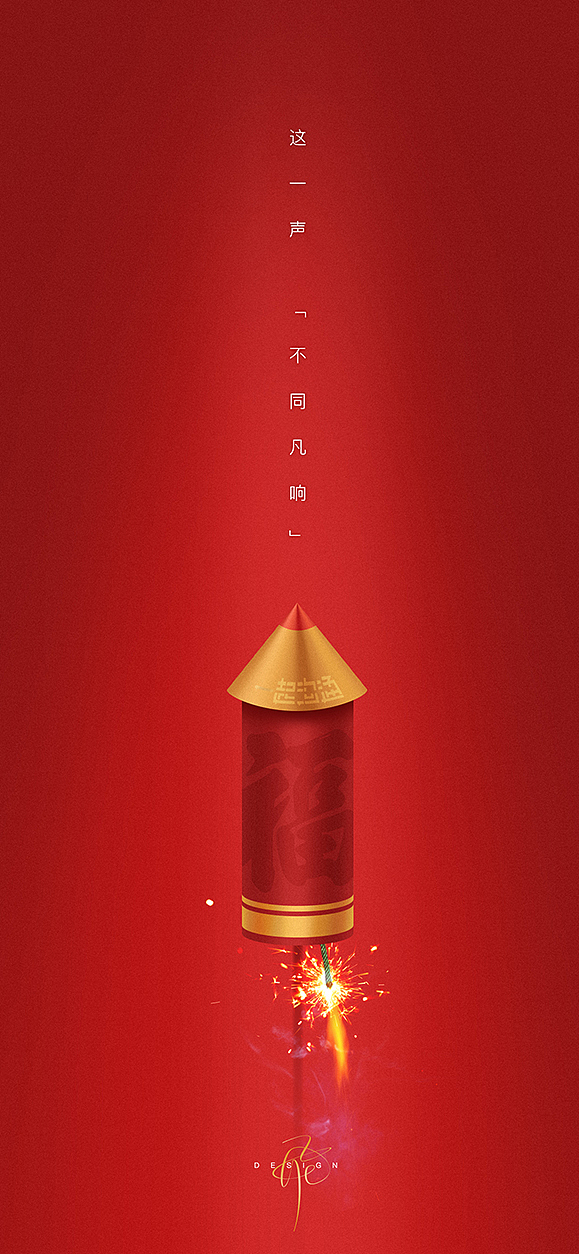 24节气图设计·solar terms(图ZMjg3NDgyMjQ4) - 海报 - 站酷设计师飞翔的鱼321原创素材 - 站酷ZCOOL