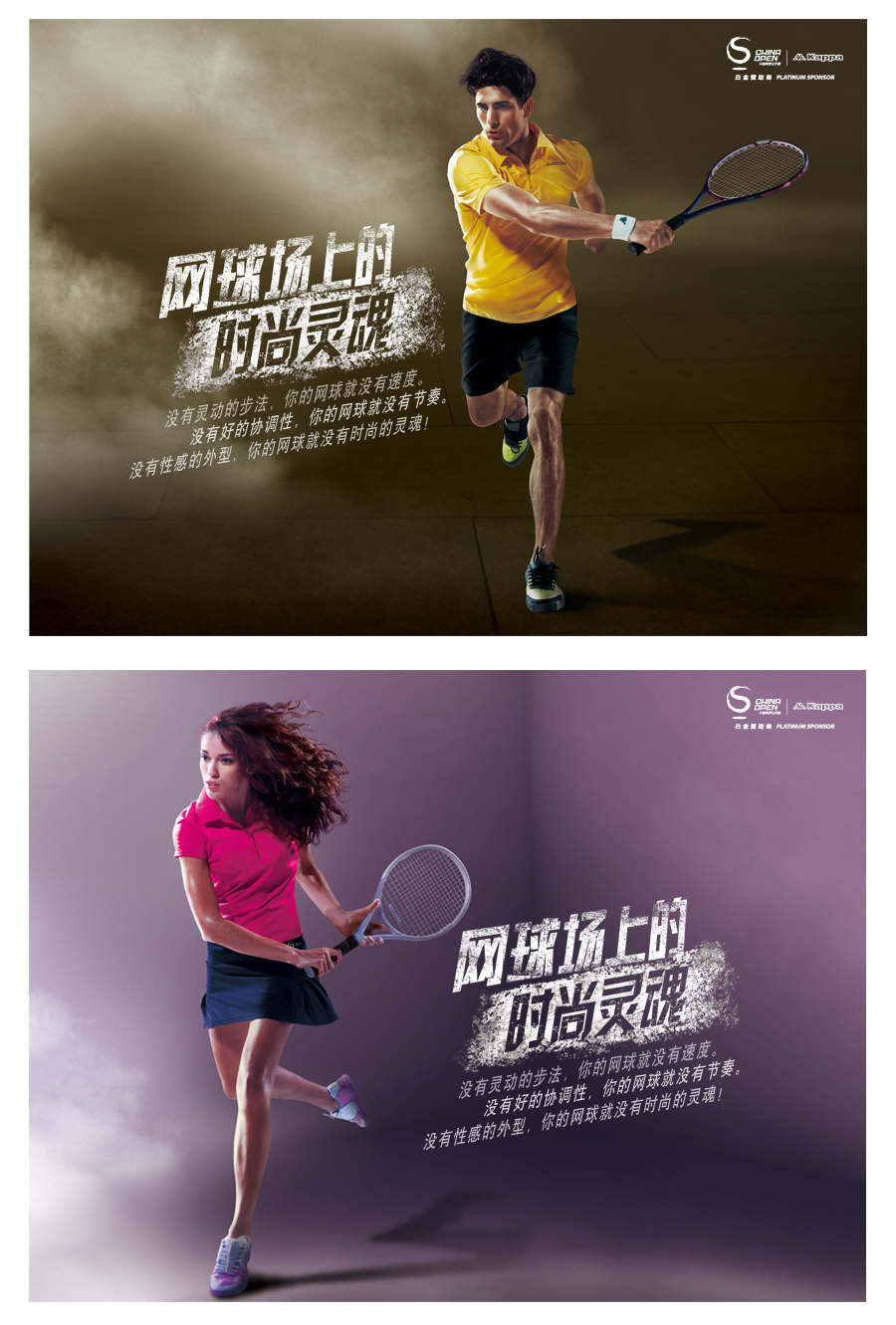 kappa|平面|海报|franktong - 原创作品 - 站酷 (zcool)