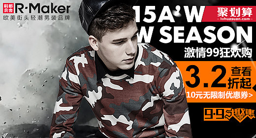 暗码9月活动广告素材