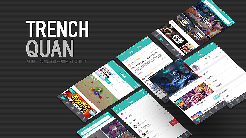 UI作品集（图ZNjM4ODUyODQ=） - APP界面 - 站酷设计师晓林酱koubayaxi原创素材 - 站酷ZCOOL