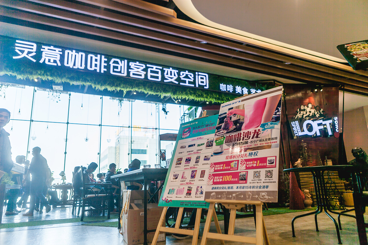 活动图 个人案例