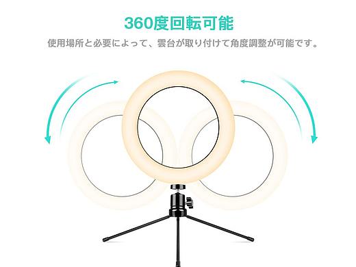 亚马逊补光灯