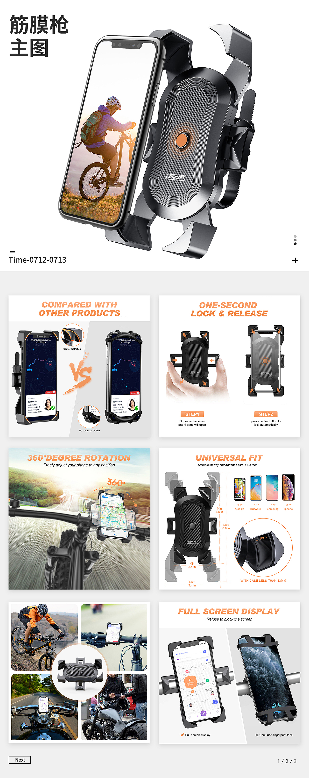 亚马逊主图A+（图ZMjY2MTY3NDg4） - 电商 - 站酷设计师万致设计工作室原创素材 - 站酷ZCOOL