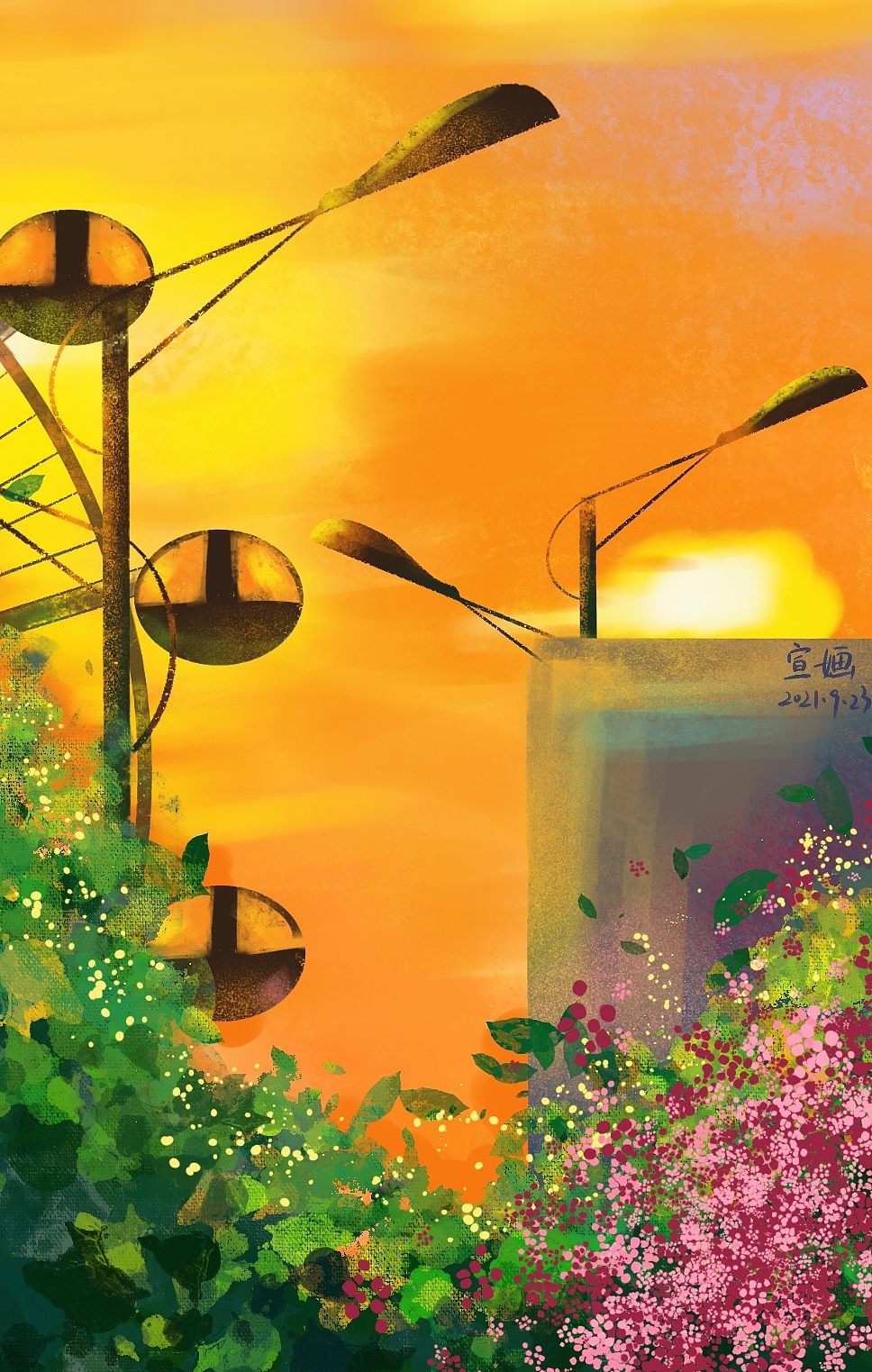 《夕阳下的摩天轮》