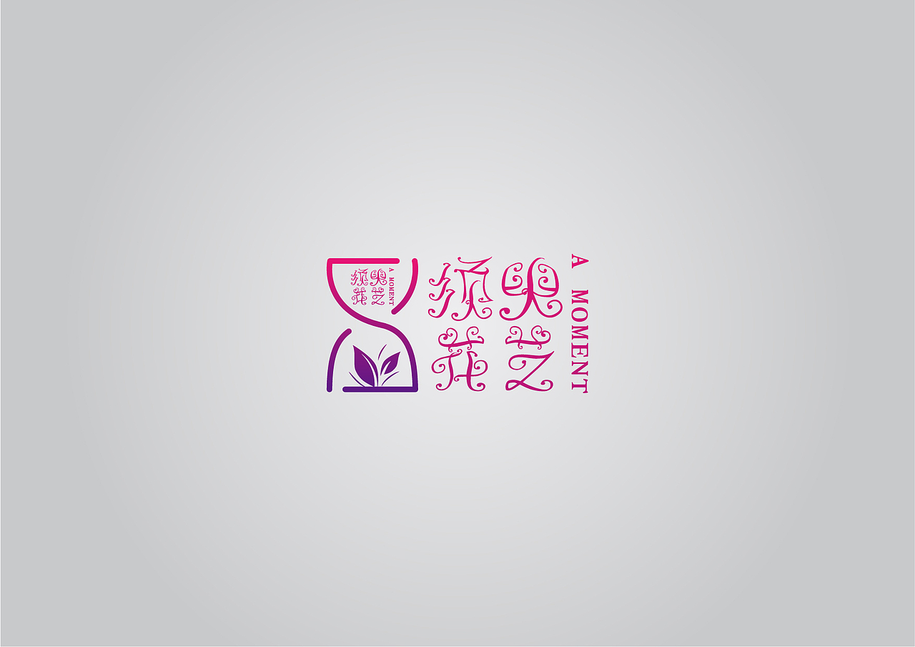 2016标志设计集（图ZNjY5ODQzNTY=） - Logo - 站酷设计师無為先生原创素材 - 站酷ZCOOL