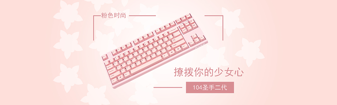 BANNER（图ZOTE2OTM2NjQ=） - 海报 - 站酷设计师Tough丶大叔原创素材 - 站酷ZCOOL