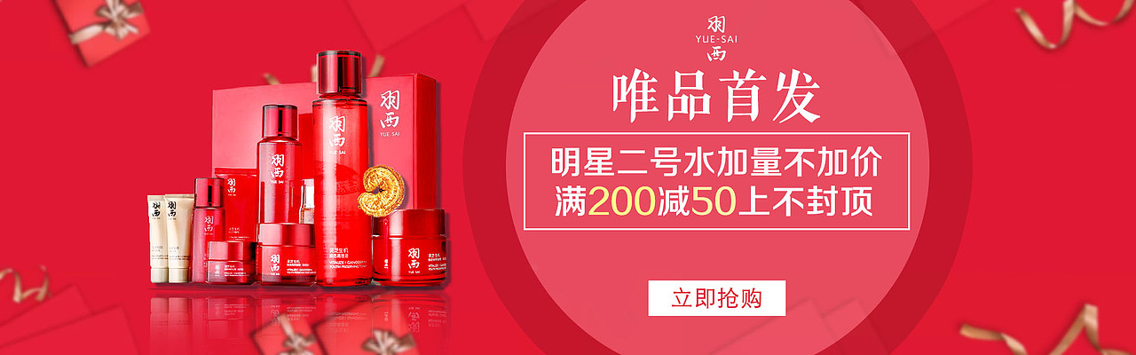 banner（图ZMTE4MDMyNjQw） - 宣传物料 - 站酷设计师Zourvers原创素材 - 站酷ZCOOL