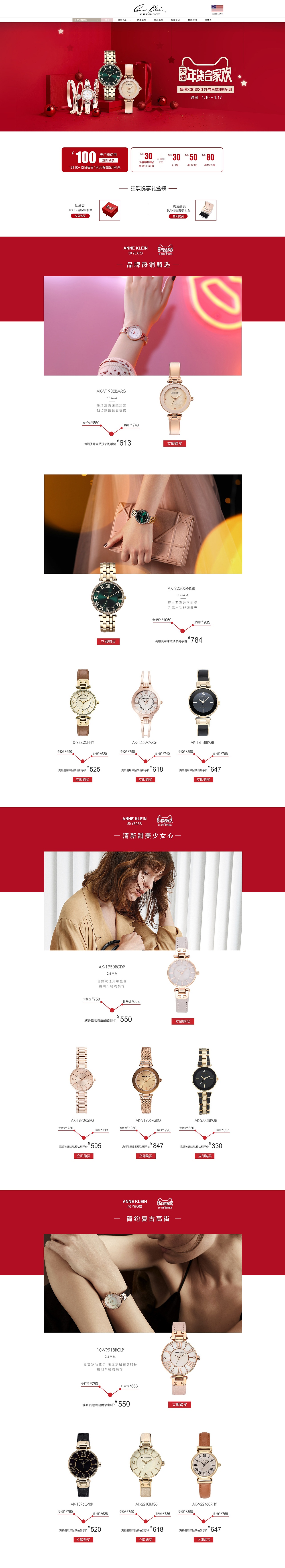 电商首页/活动页/详情页（图ZMTU0MzY4NjMy） - 电商 - 站酷设计师lm268原创素材 - 站酷ZCOOL