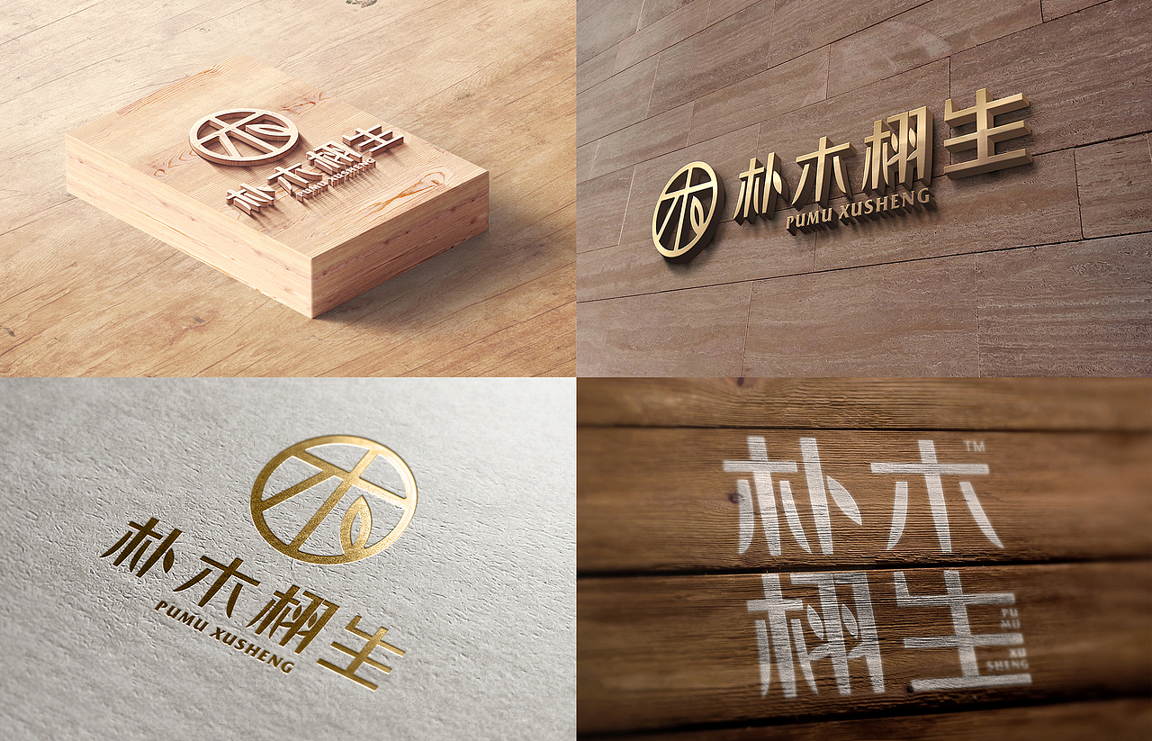 朴木栩生茶-意形社（图ZMTc1NzE4NDY0） - 品牌 - 站酷设计师何伟杯子原创素材 - 站酷ZCOOL