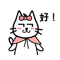 呆毛表情第一弹