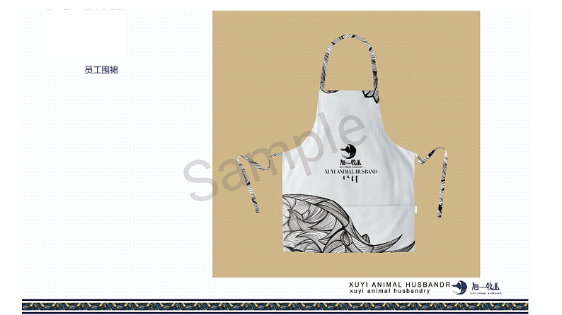 【视觉传达毕业设计】“旭一牧业”品牌视觉形象