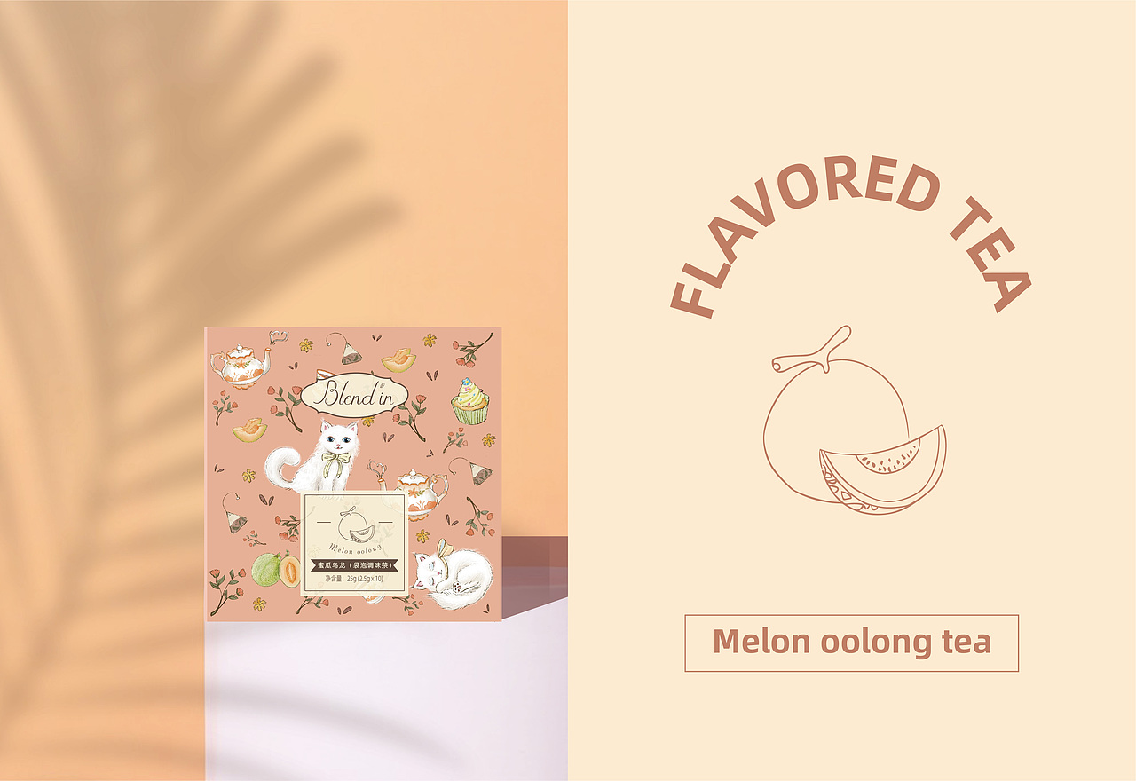 木沁品牌 x 兰汀调香茶包装设计