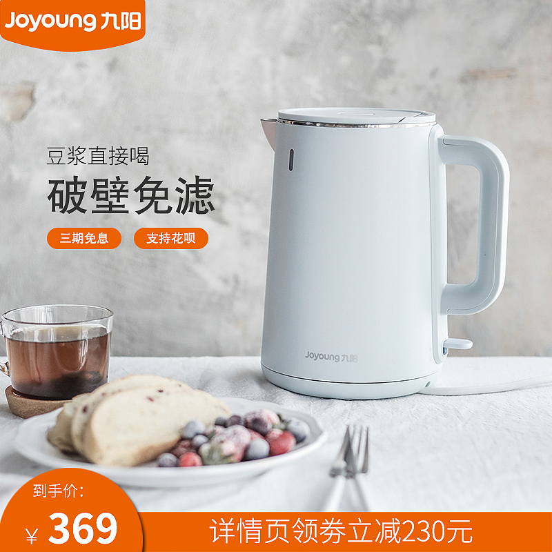 豆浆机（图ZMjc0NDQ4OTQ0） - 生活用品 - 站酷设计师Z918639245原创素材 - 站酷ZCOOL