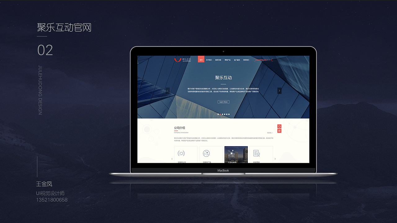 2016-2017作品集（图ZOTU1NTM4ODQ=） - 其他UI - 站酷设计师1714679108原创素材 - 站酷ZCOOL