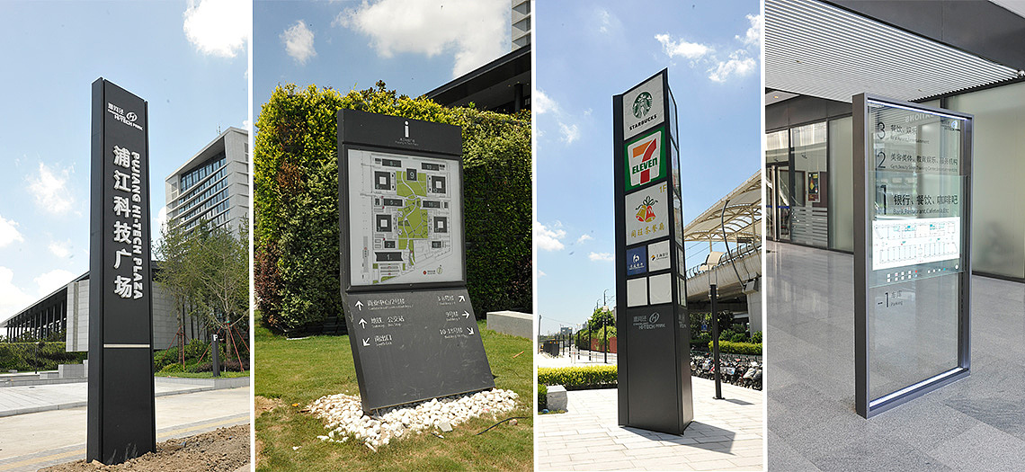 高新科技产业标识导视系统（图ZMTAyMTk3MjQ4） - 商业空间设计 - 站酷设计师印第安的夏原创素材 - 站酷ZCOOL