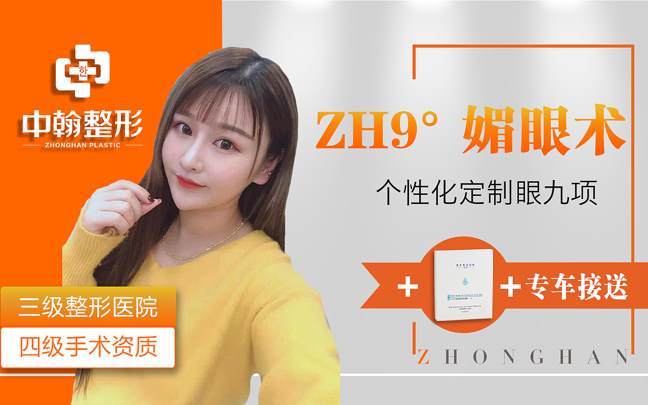 医美头图3月版（图ZMTg1ODk3NTY4） - 其他平面 - 站酷设计师L小梅子原创素材 - 站酷ZCOOL