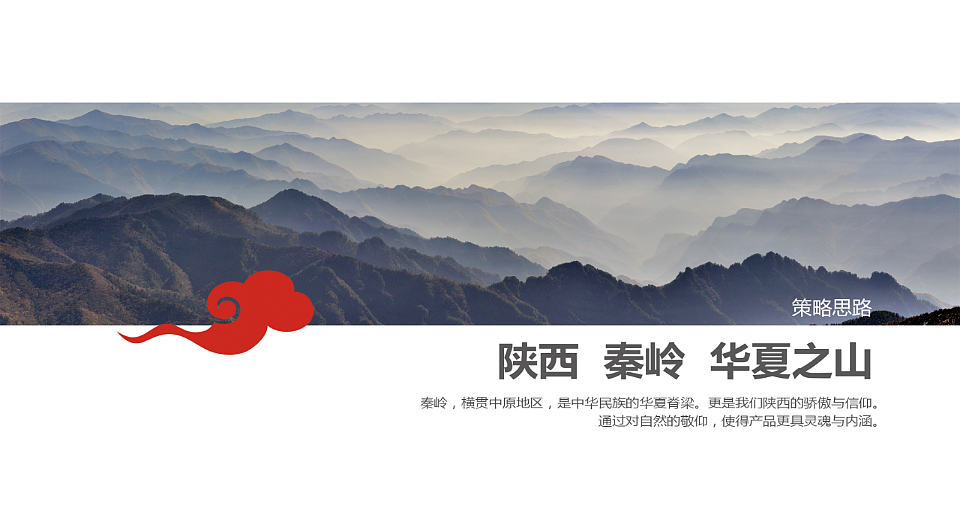 泾阳茯茶—山水系列茶叶包装设计（图ZMTkwNTg4NTk2） - 包装 - 站酷设计师西安前道品牌策划原创素材 - 站酷ZCOOL