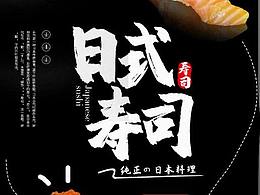 海报