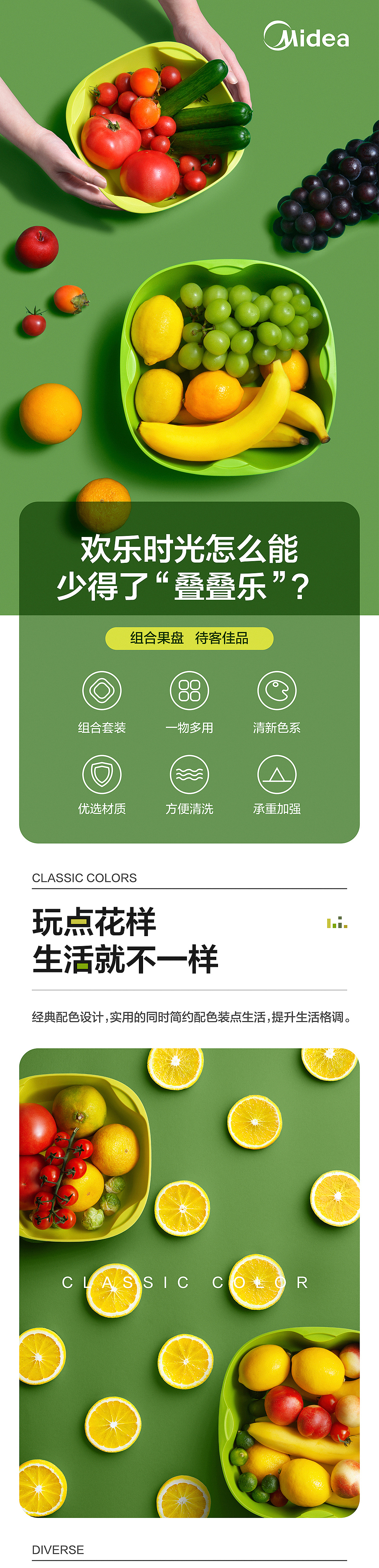 美的系列-沙拉碗（图ZMjI2MTgzNTQw） - 修图/后期 - 站酷设计师修图师牛牛原创素材 - 站酷ZCOOL