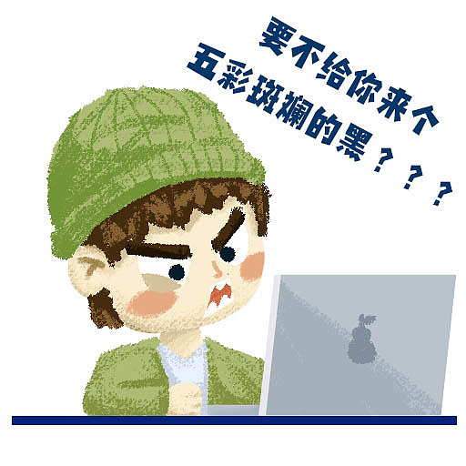 情緒工廠-小苗的日常（圖ZMjgwNDc5Nzky） - 圖案 - 站酷設(shè)計(jì)師沭洛原創(chuàng)素材 - 站酷ZCOOL