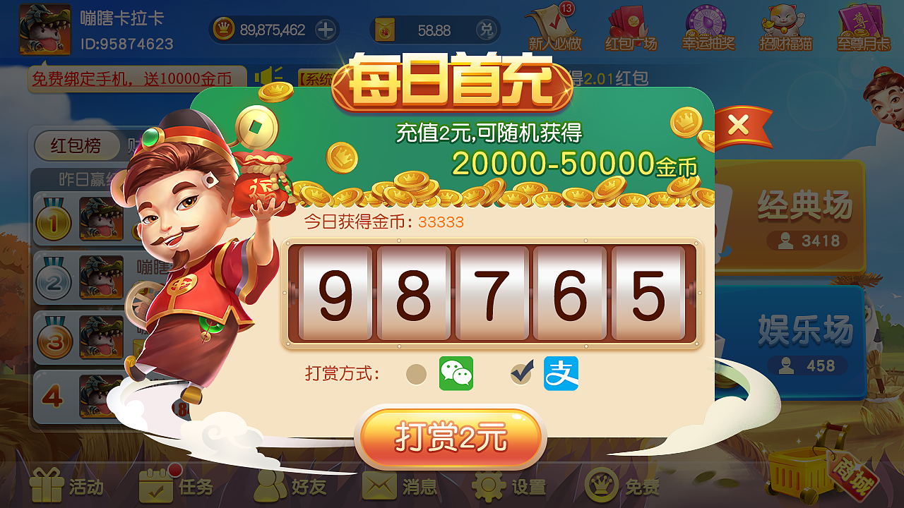 地主项目（图ZMTg2NzQyNjE2） - 游戏UI - 站酷设计师道格拉斯的惆怅原创素材 - 站酷ZCOOL