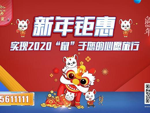 新年（个人主页-ZNDE5MjI5NTY=） - 宣传物料 - 站酷设计师O落月O原创素材 - 站酷ZCOOL