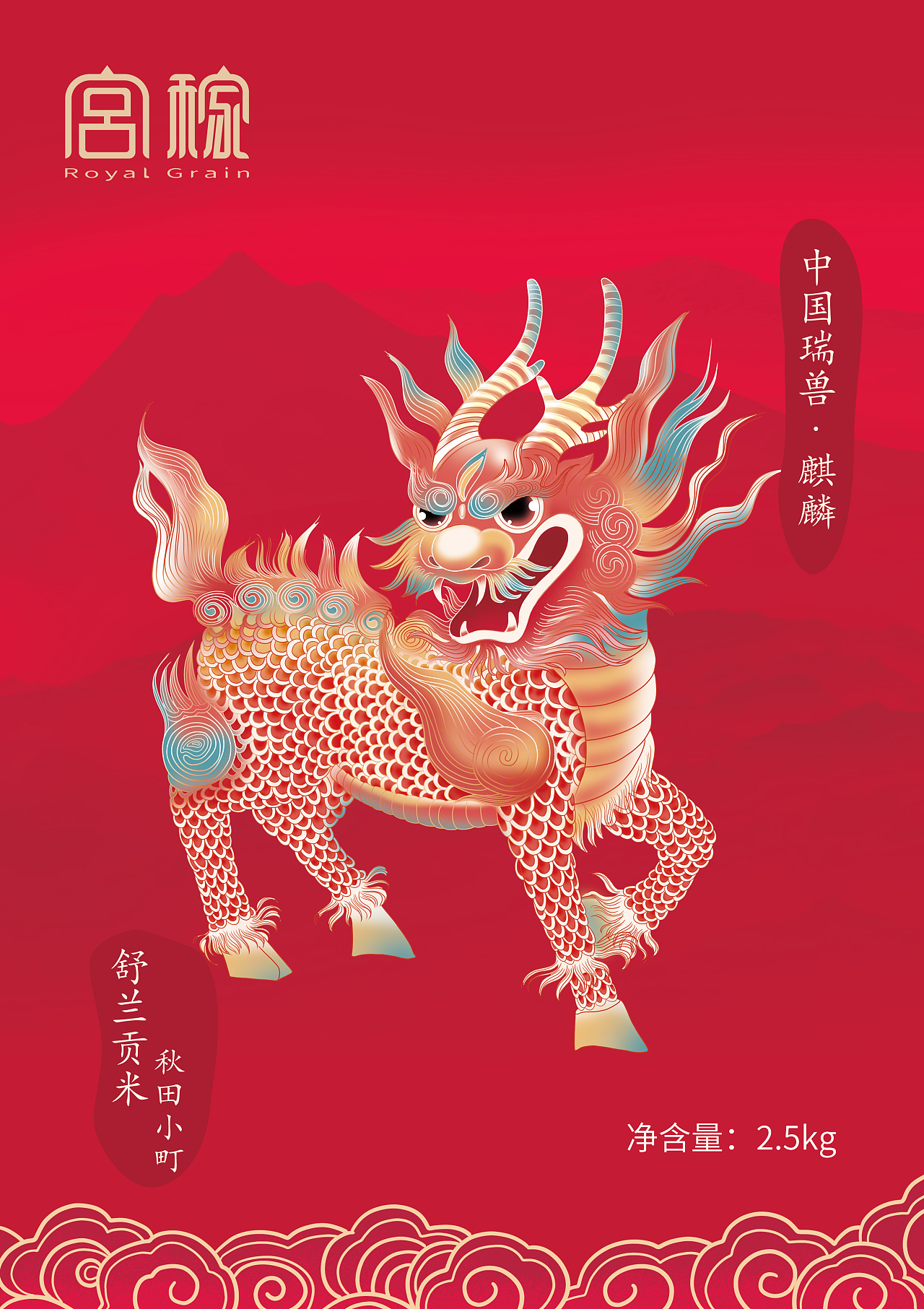 中国古代十大瑞兽图片