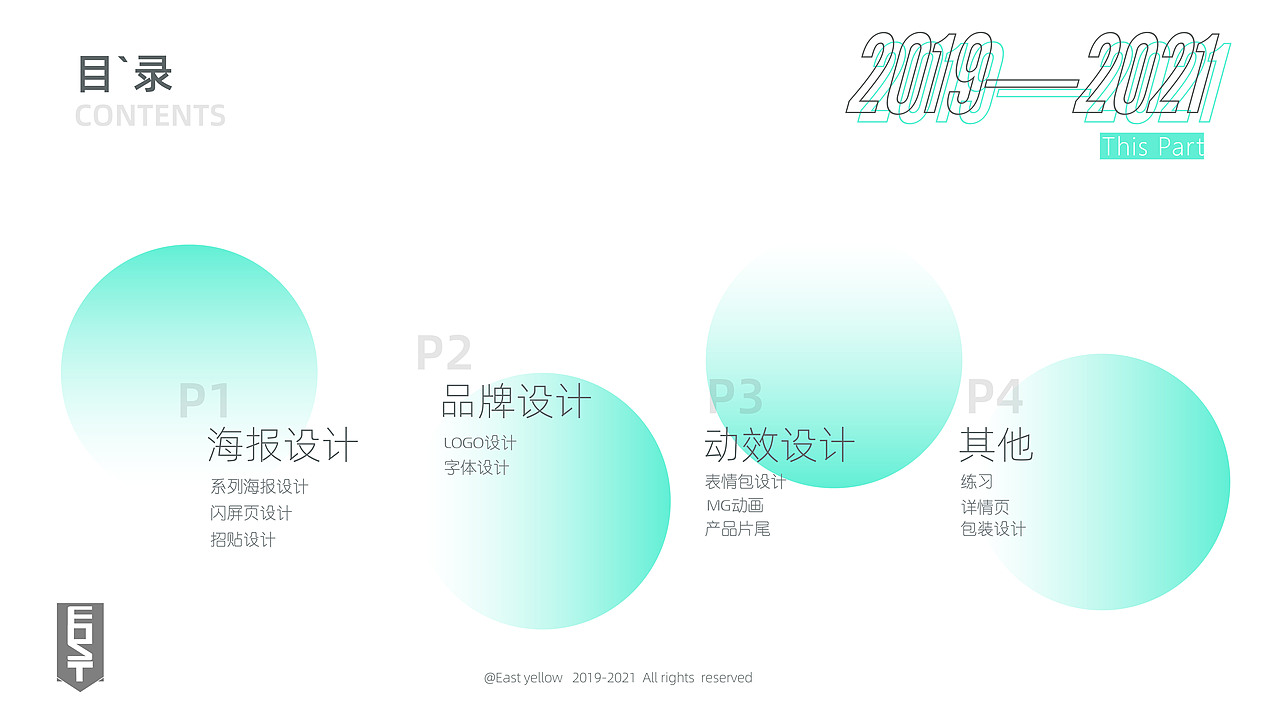 东方yellow黄-作.品.集（图ZMjU5OTc3NzI0） - 其他平面 - 站酷设计师yellowwoo原创素材 - 站酷ZCOOL