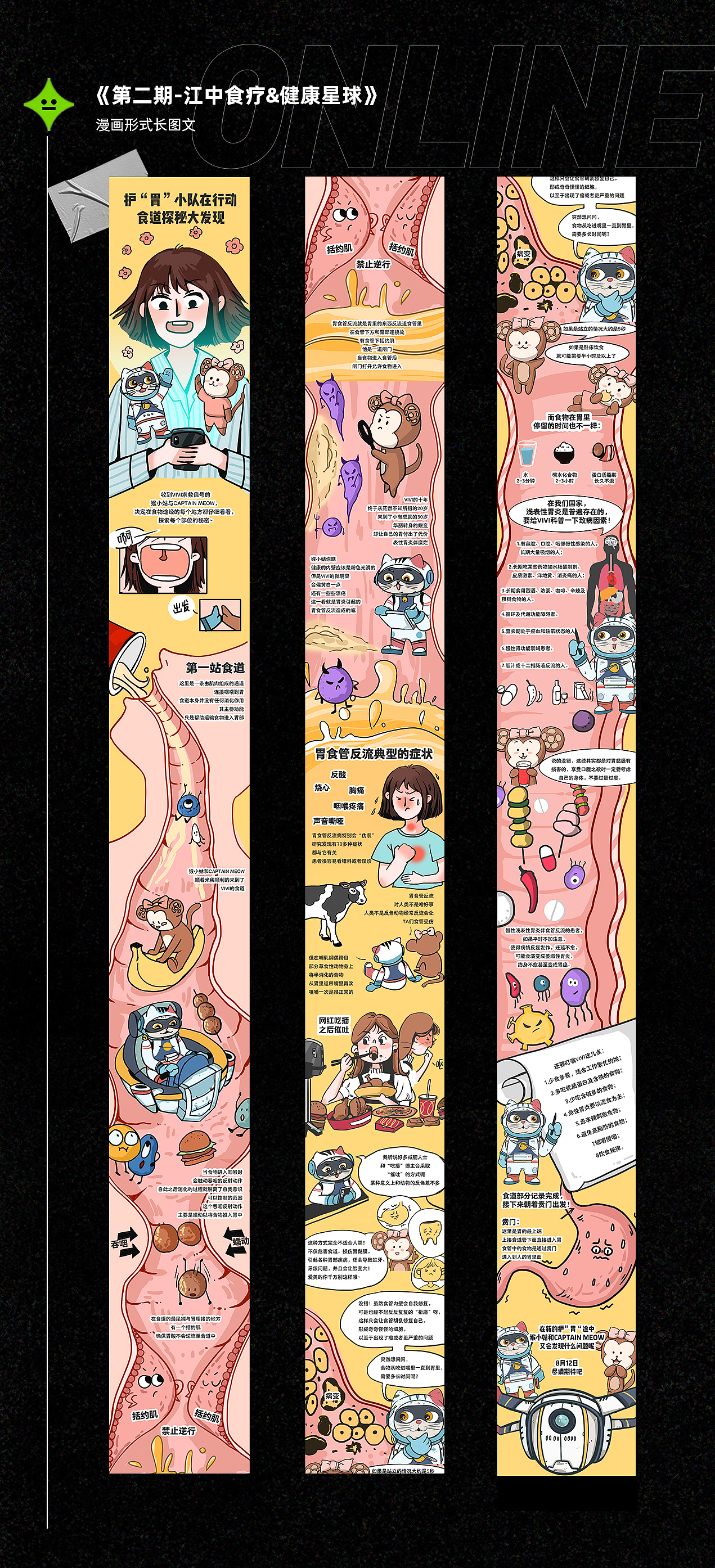 2017-2021作品集（图ZMjY3MjA0OTE2） - 宣传物料 - 站酷设计师汉堡设计原创素材 - 站酷ZCOOL