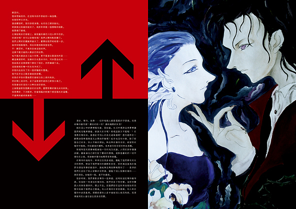 个人杂志部分内页（图ZMTU4MzAzMg==） - 其他平面 - 站酷设计师阿含净砂原创素材 - 站酷ZCOOL