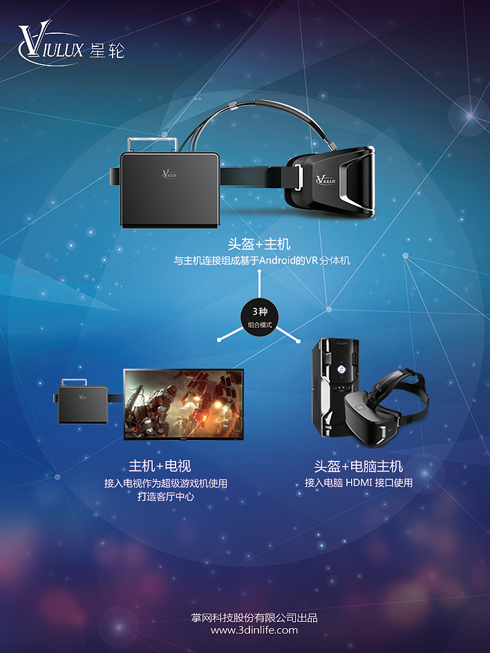 公司展会海报设计